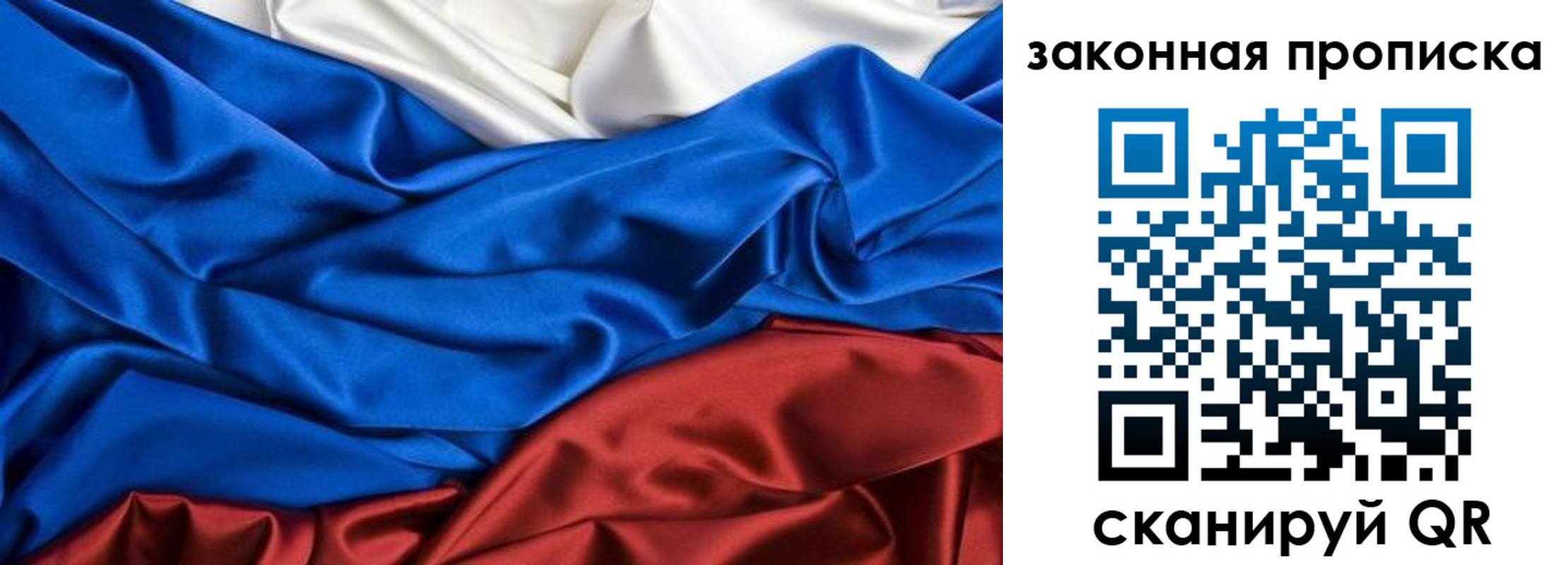 миграционный учет в Южно-Сухокумске