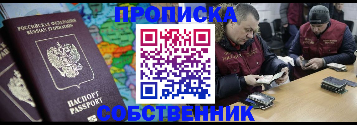 временная регистрация гарантия в Южно-Сухокумске